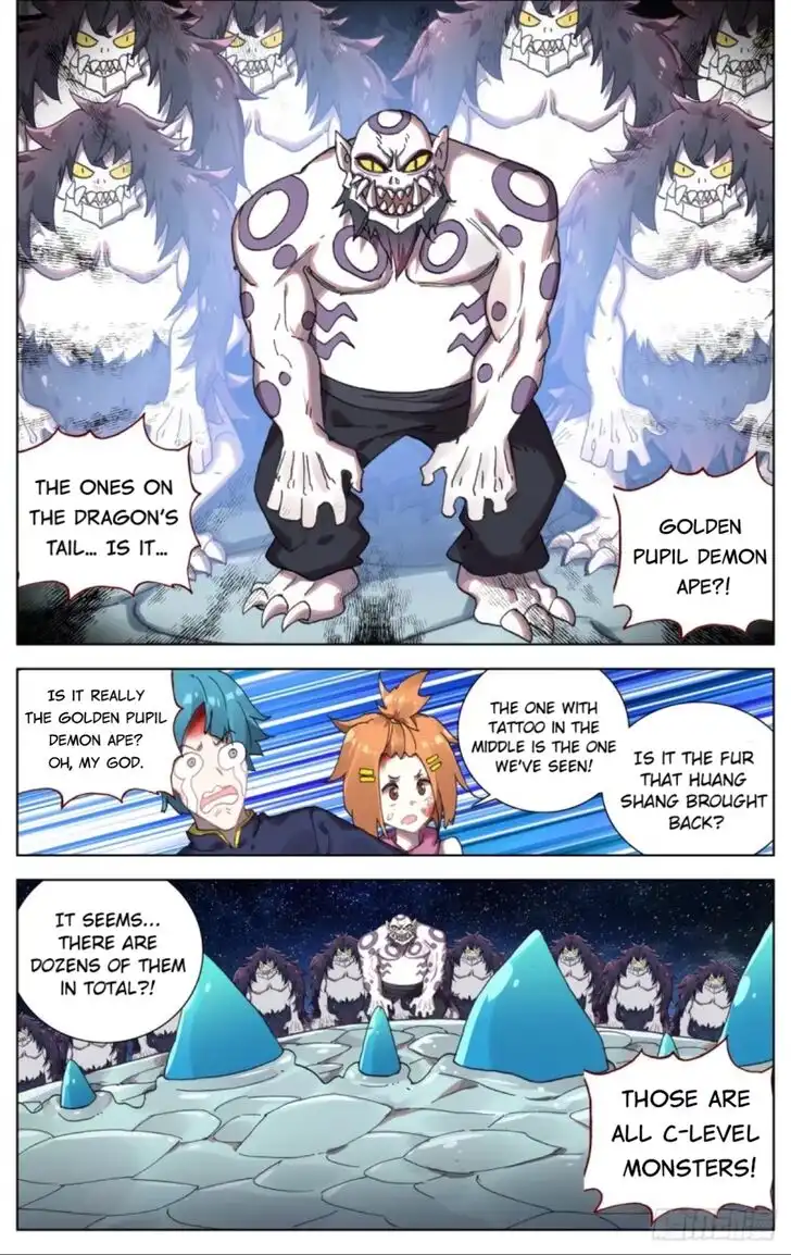 Another Emperor Reborn Chapter 74 12